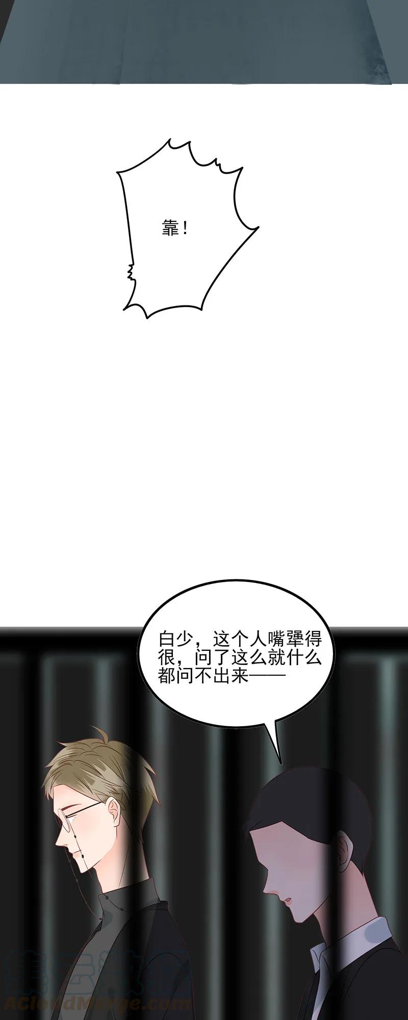 男配生存攻略韩漫全集-167 凌辱无删减无遮挡章节图片 