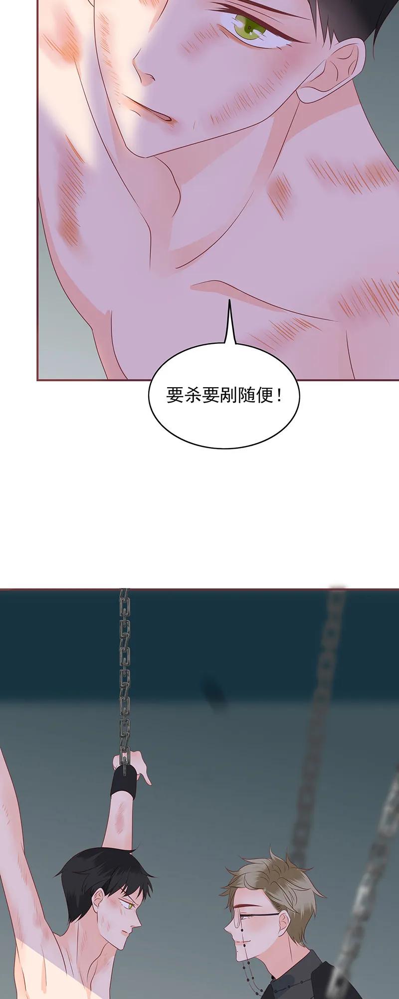 男配生存攻略韩漫全集-167 凌辱无删减无遮挡章节图片 