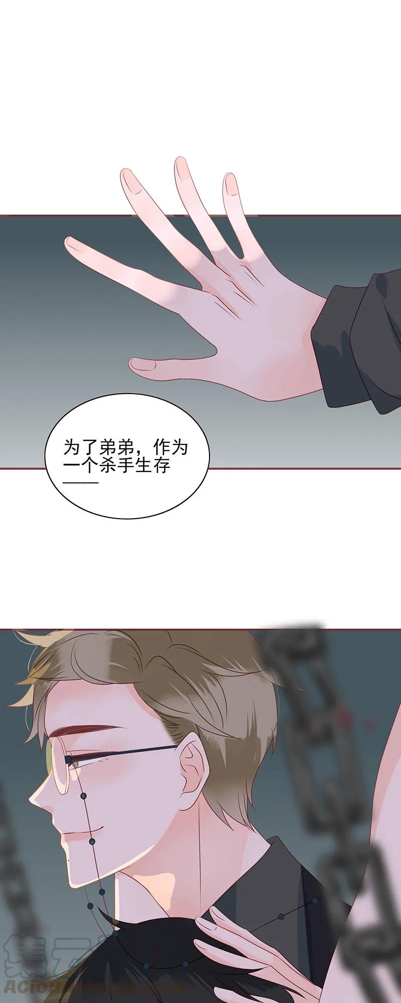 男配生存攻略韩漫全集-168 交易无删减无遮挡章节图片 