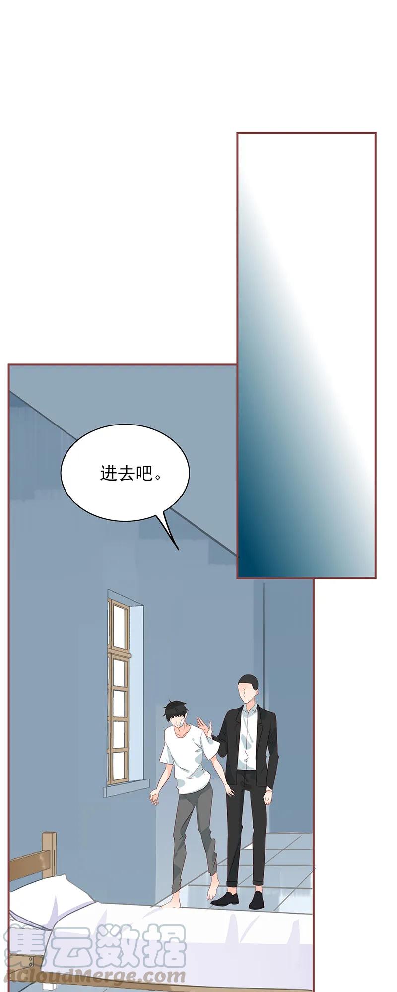 男配生存攻略韩漫全集-168 交易无删减无遮挡章节图片 