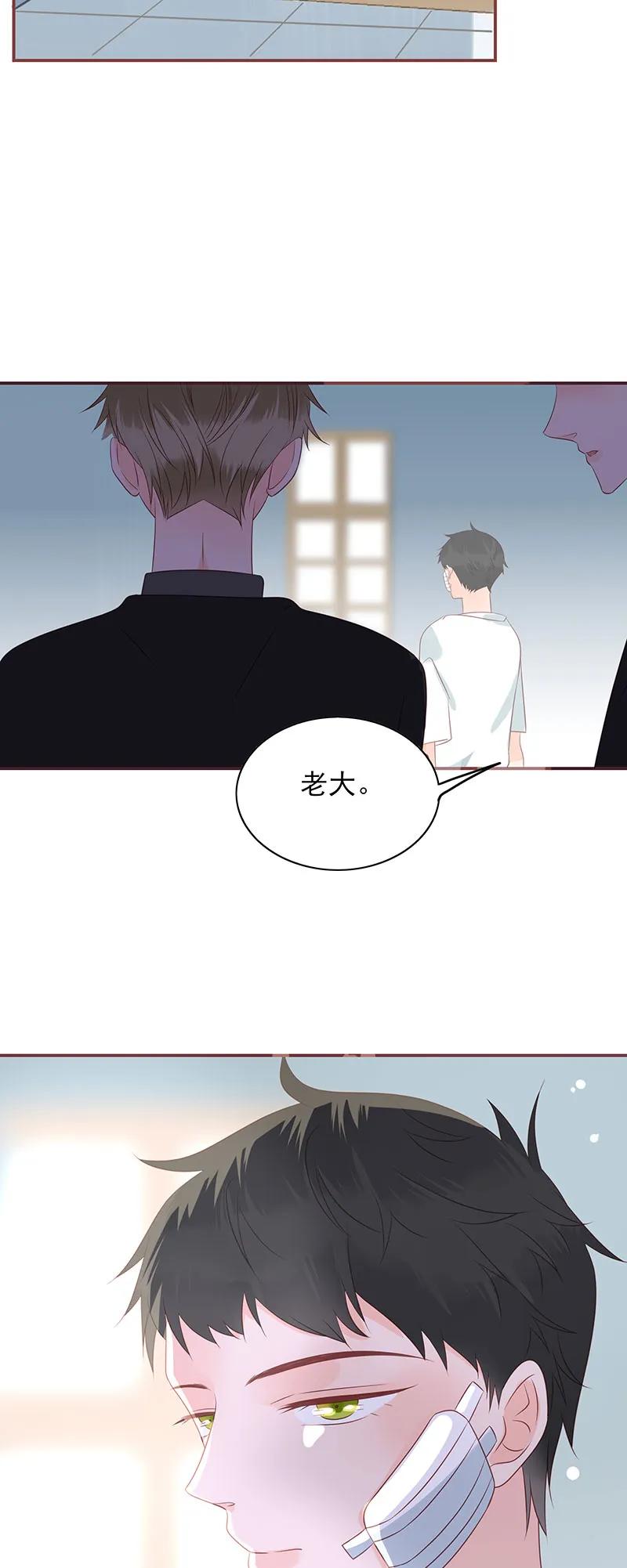 男配生存攻略韩漫全集-168 交易无删减无遮挡章节图片 