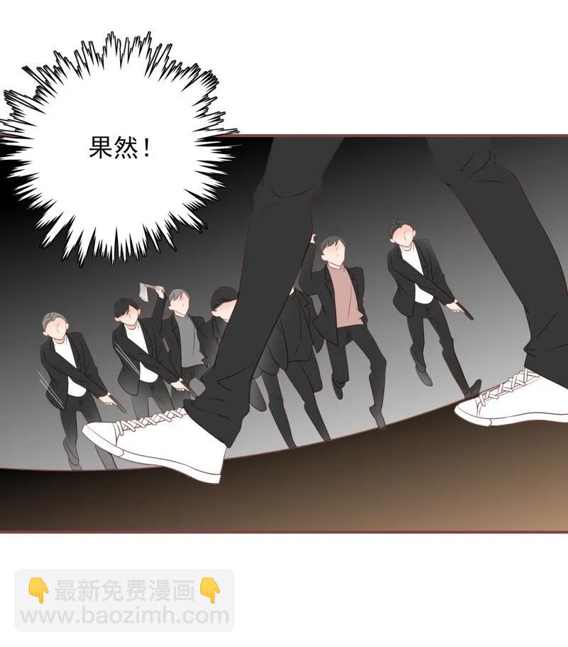 男配生存攻略韩漫全集-169 黑吃黑无删减无遮挡章节图片 