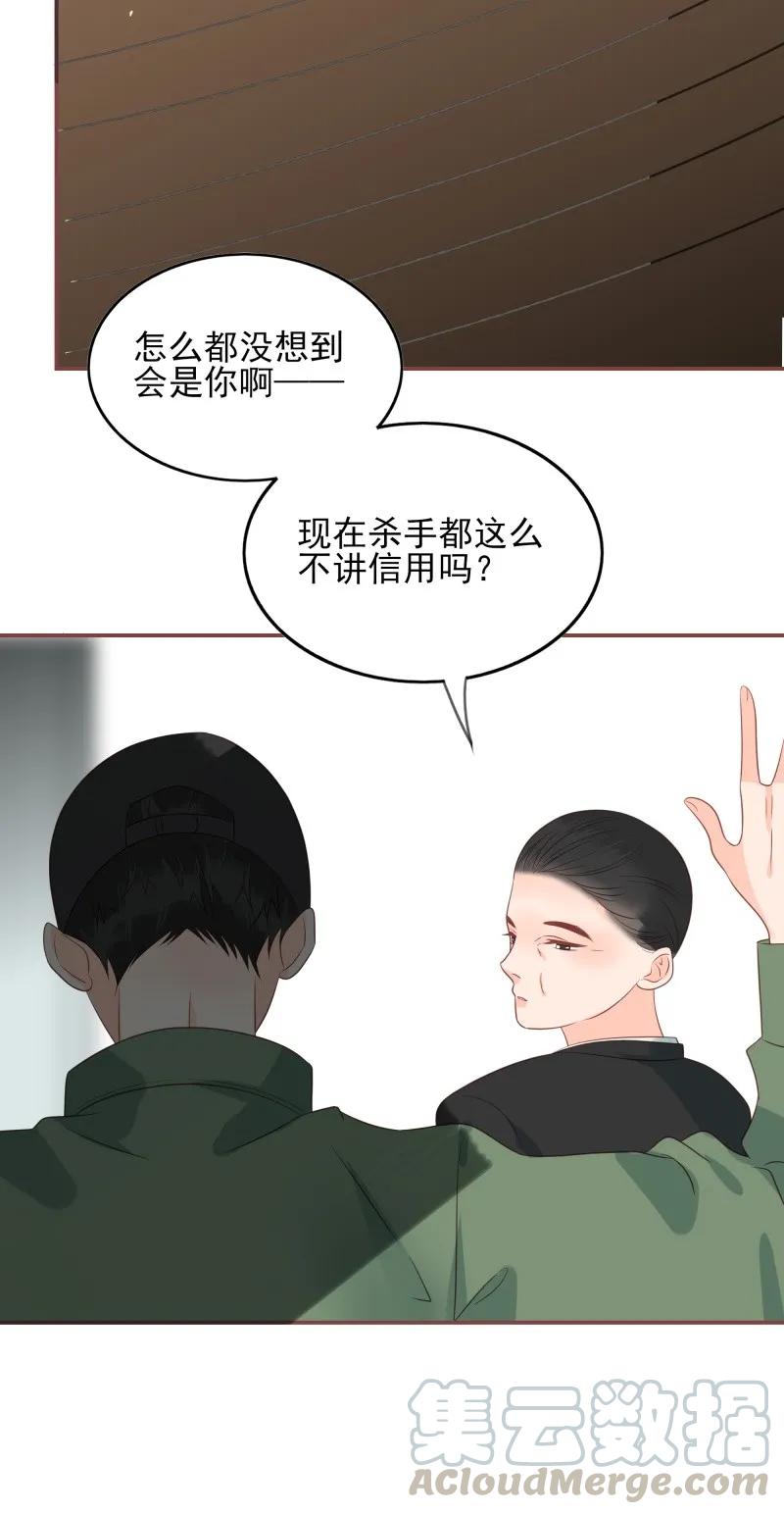 男配生存攻略韩漫全集-169 黑吃黑无删减无遮挡章节图片 