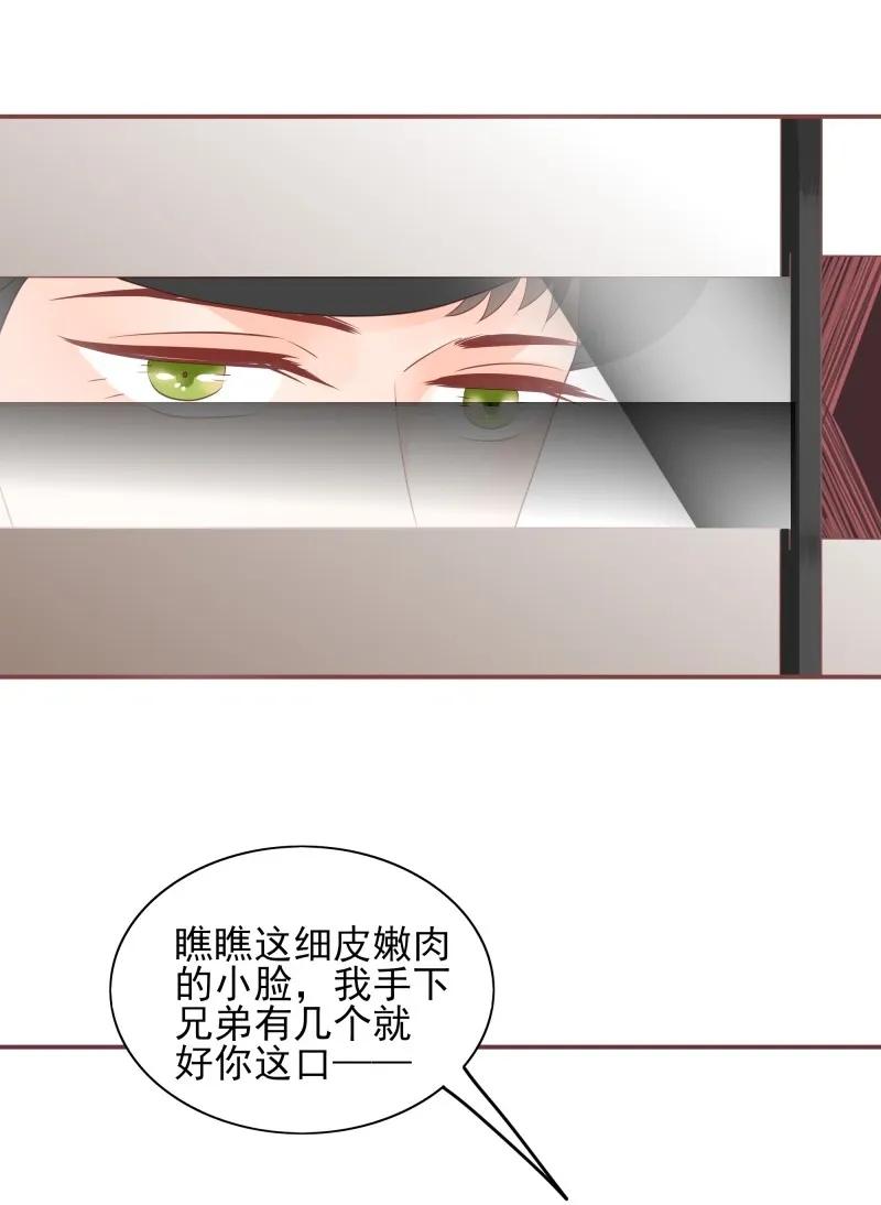 男配生存攻略韩漫全集-169 黑吃黑无删减无遮挡章节图片 