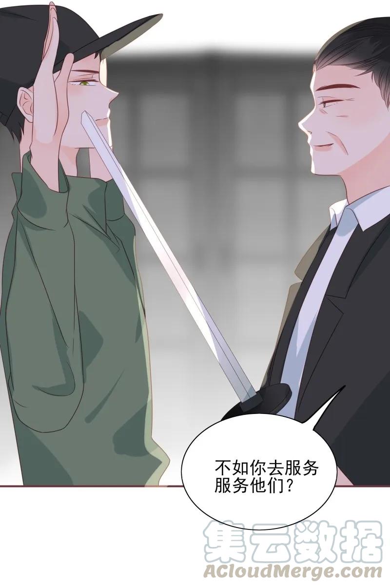 男配生存攻略韩漫全集-169 黑吃黑无删减无遮挡章节图片 