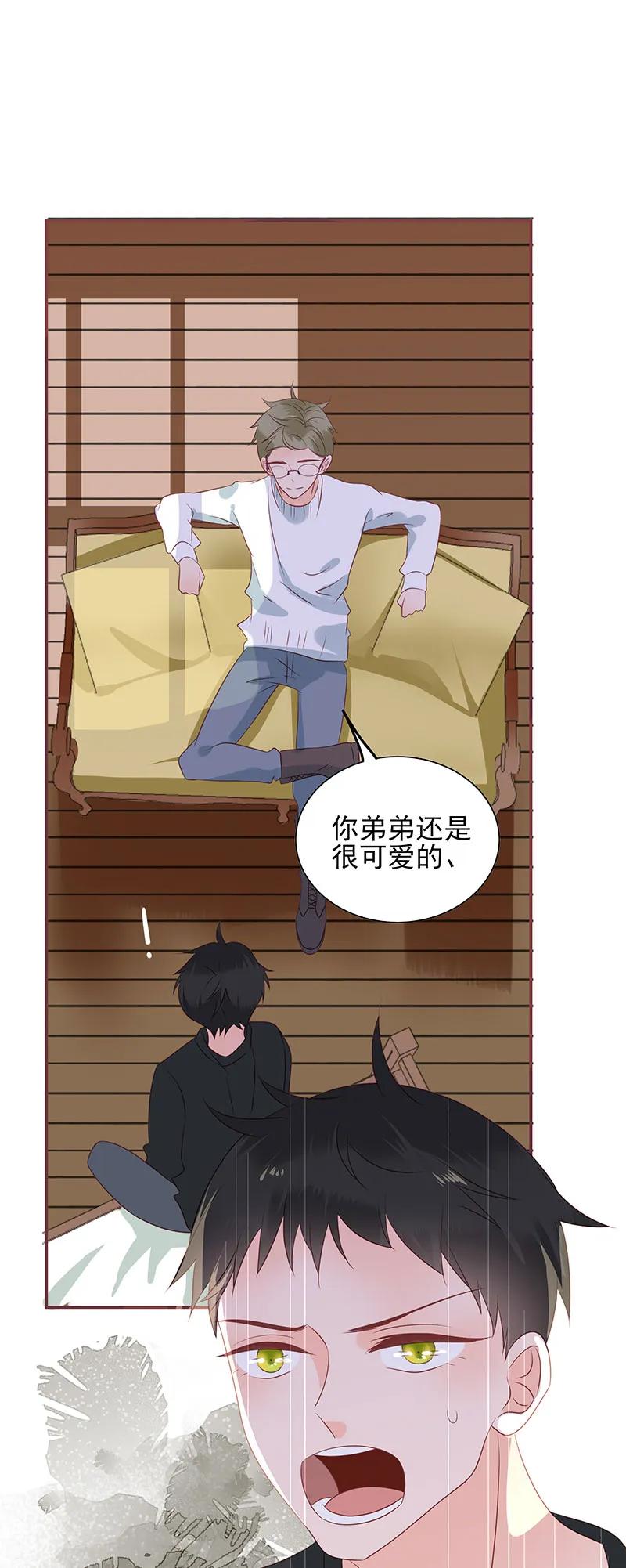 男配生存攻略韩漫全集-170 情人无删减无遮挡章节图片 