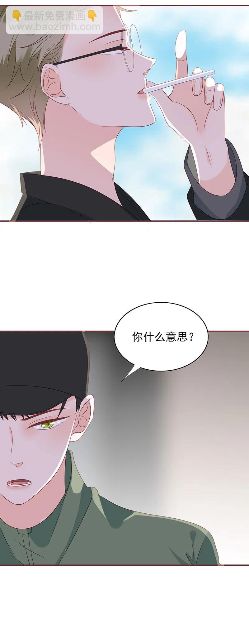 男配生存攻略韩漫全集-170 情人无删减无遮挡章节图片 