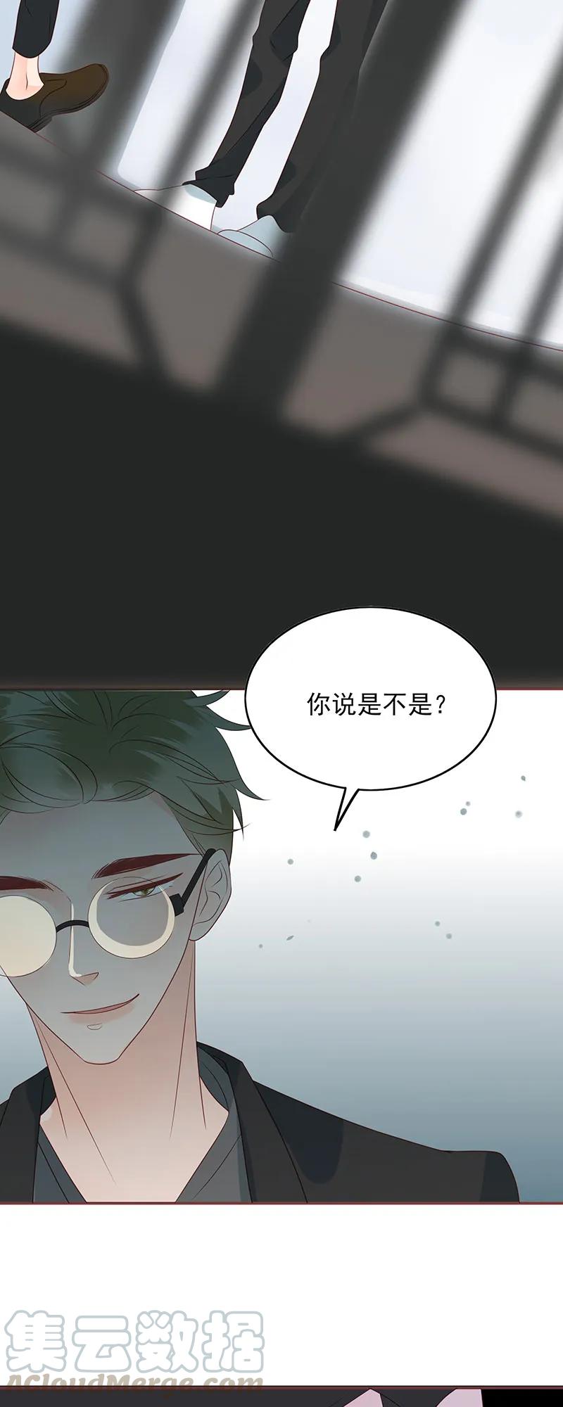 男配生存攻略韩漫全集-170 情人无删减无遮挡章节图片 