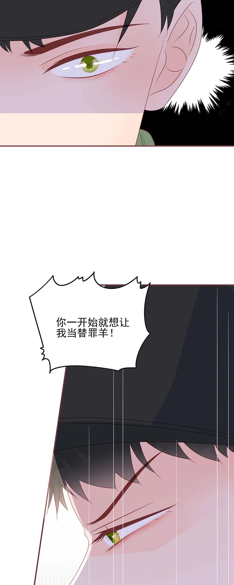 男配生存攻略韩漫全集-170 情人无删减无遮挡章节图片 