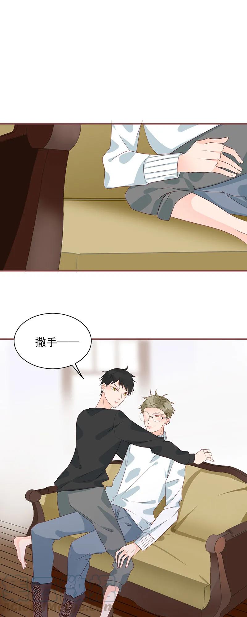 男配生存攻略韩漫全集-171 不止于此无删减无遮挡章节图片 