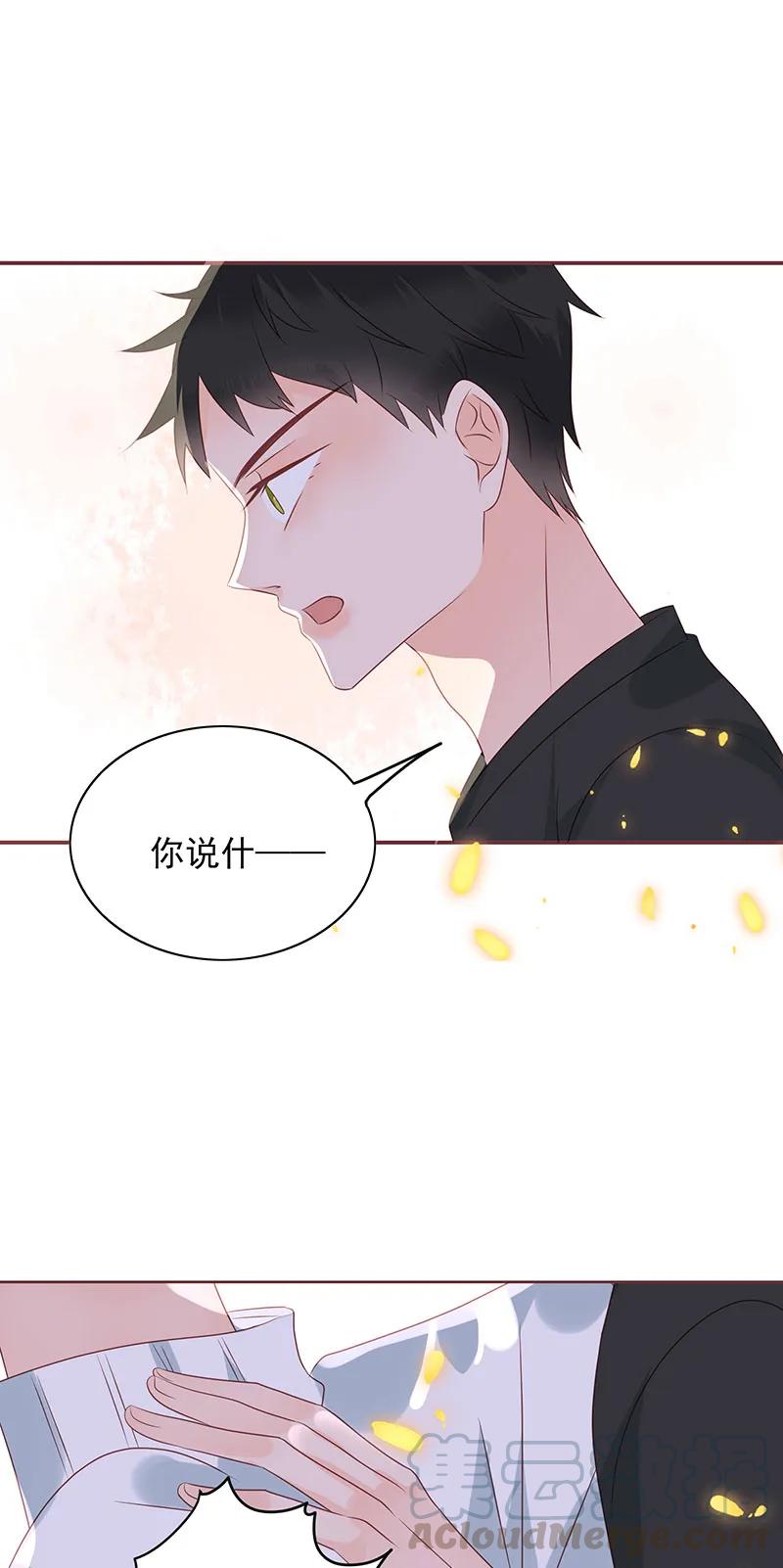 男配生存攻略韩漫全集-171 不止于此无删减无遮挡章节图片 