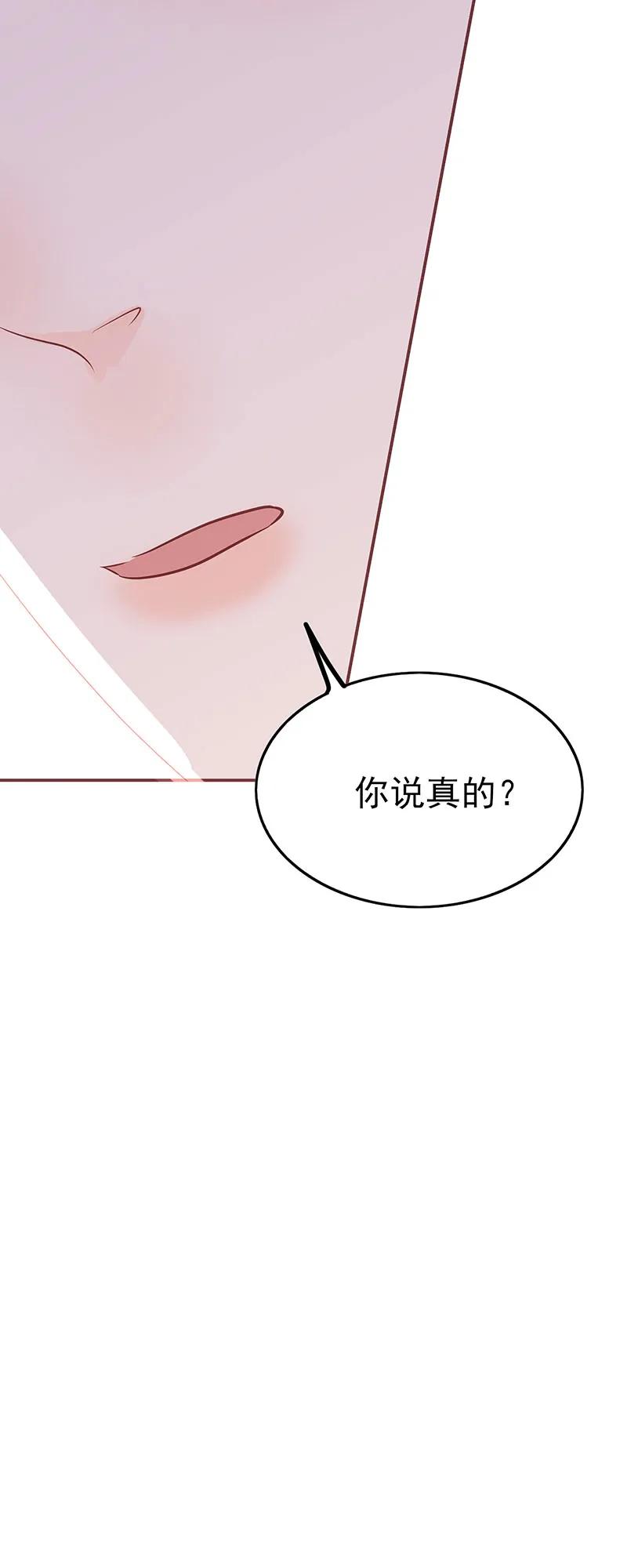 男配生存攻略韩漫全集-171 不止于此无删减无遮挡章节图片 