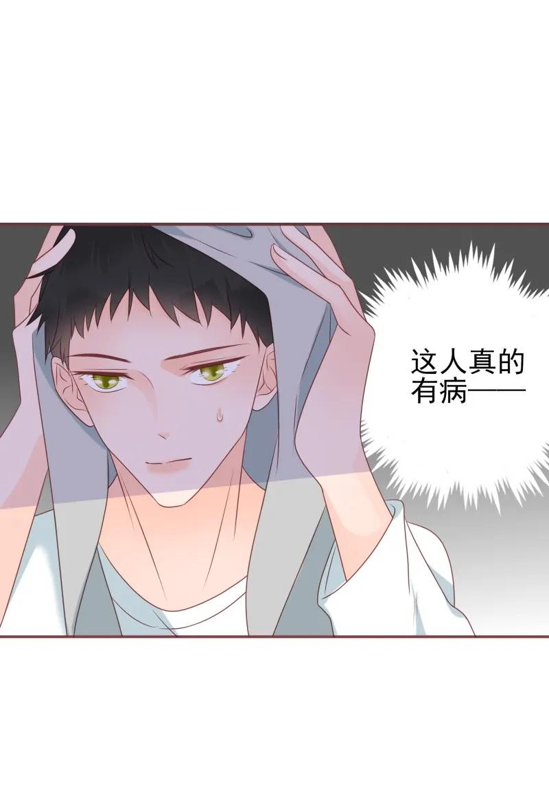 男配生存攻略韩漫全集-172 以退为进无删减无遮挡章节图片 