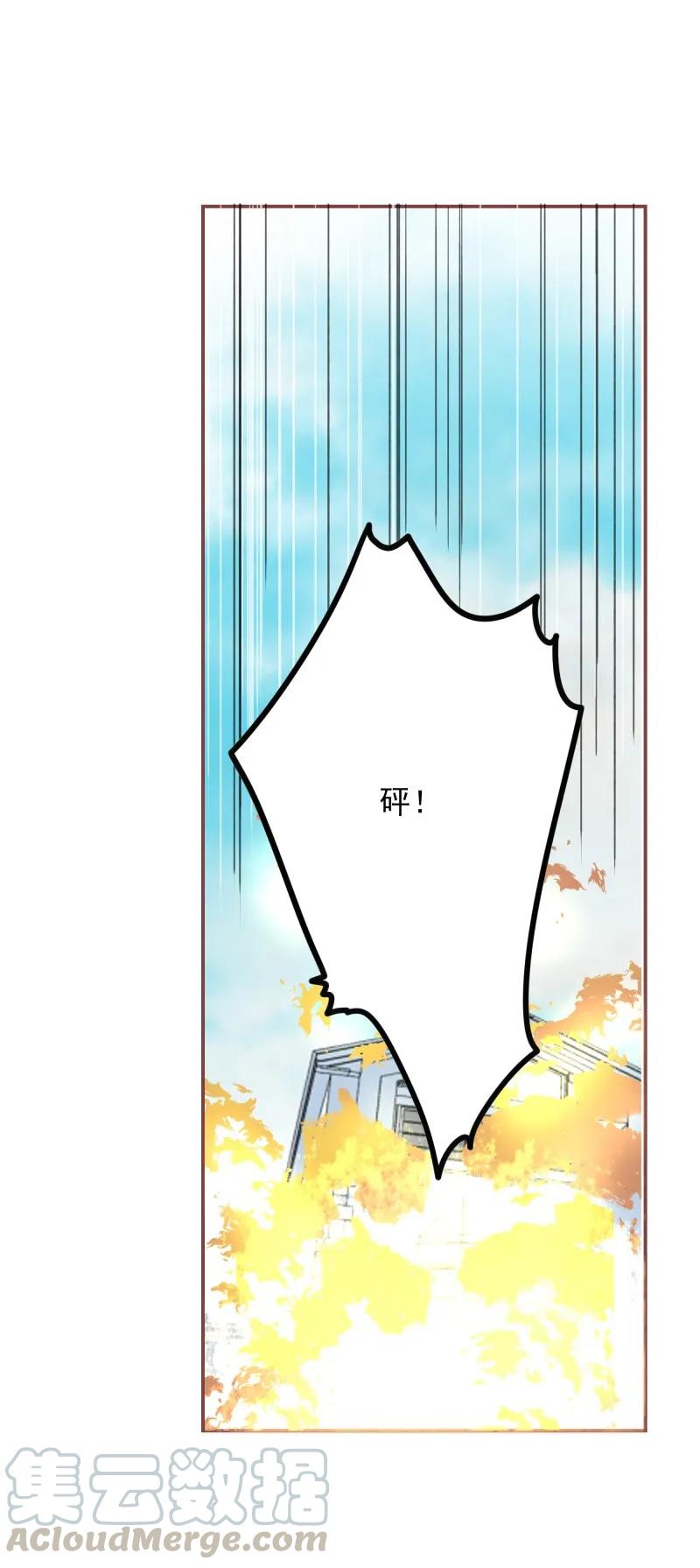 男配生存攻略韩漫全集-172 以退为进无删减无遮挡章节图片 