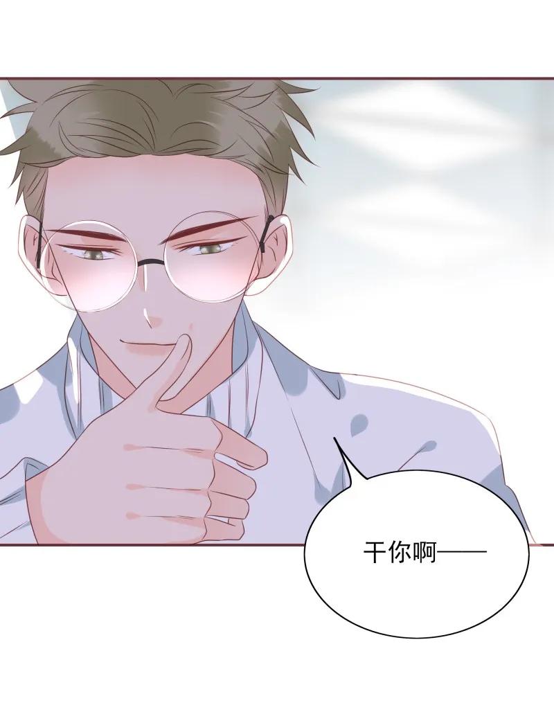男配生存攻略韩漫全集-172 以退为进无删减无遮挡章节图片 