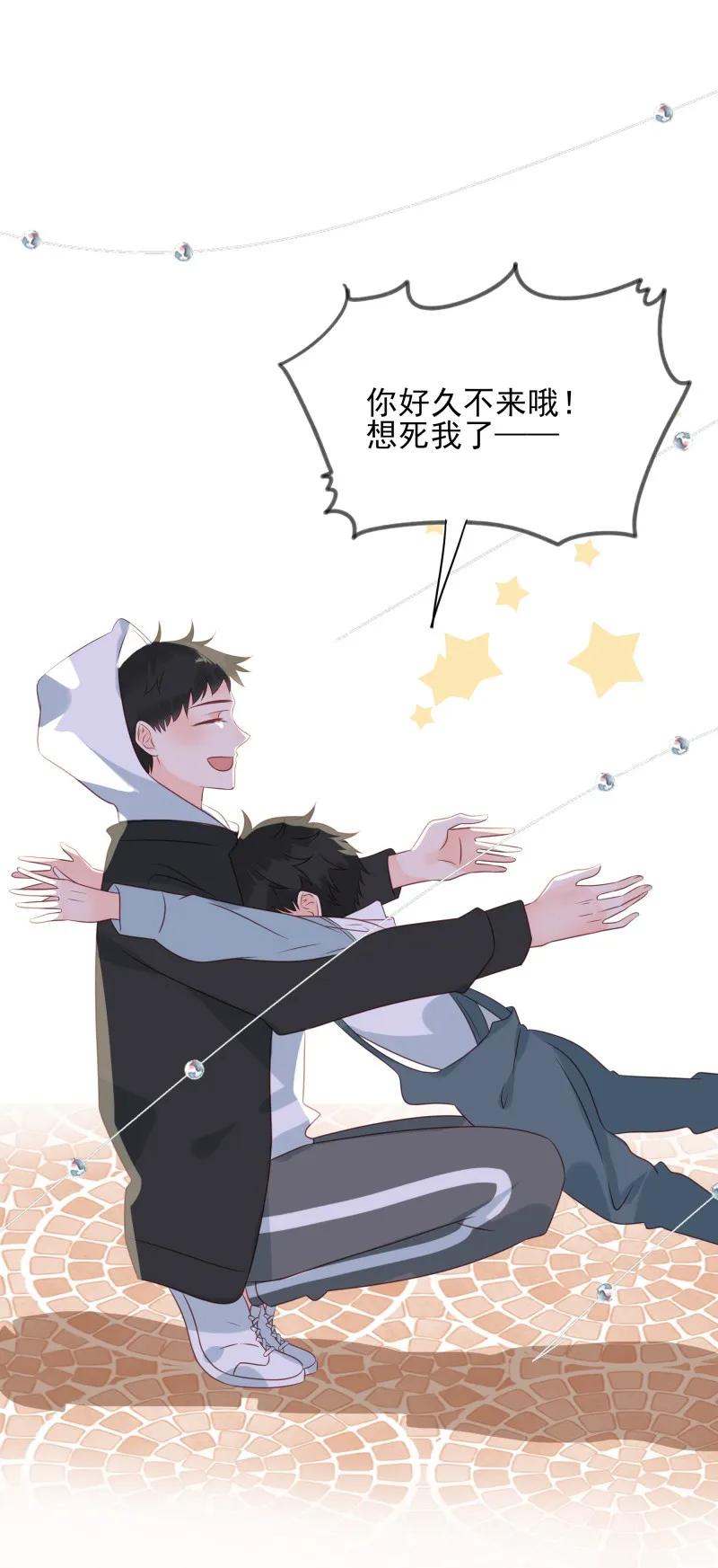 男配生存攻略韩漫全集-172 以退为进无删减无遮挡章节图片 