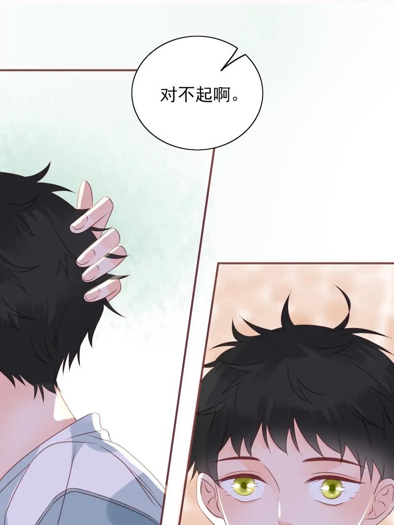 男配生存攻略韩漫全集-172 以退为进无删减无遮挡章节图片 