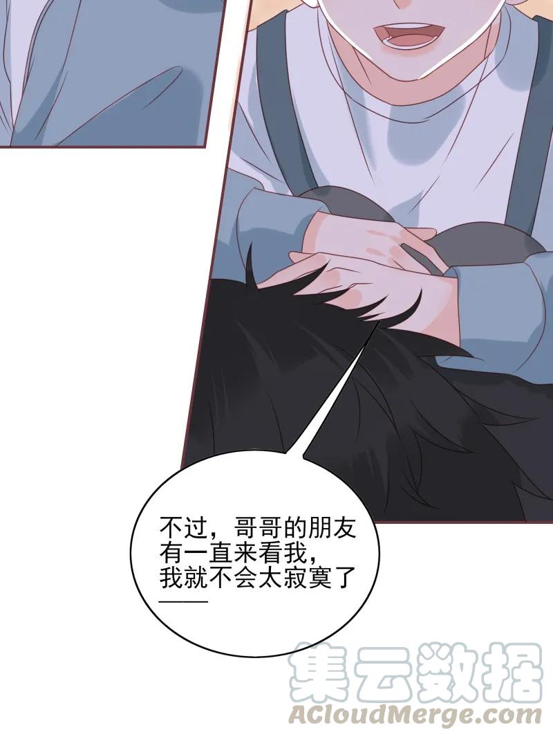 男配生存攻略韩漫全集-172 以退为进无删减无遮挡章节图片 
