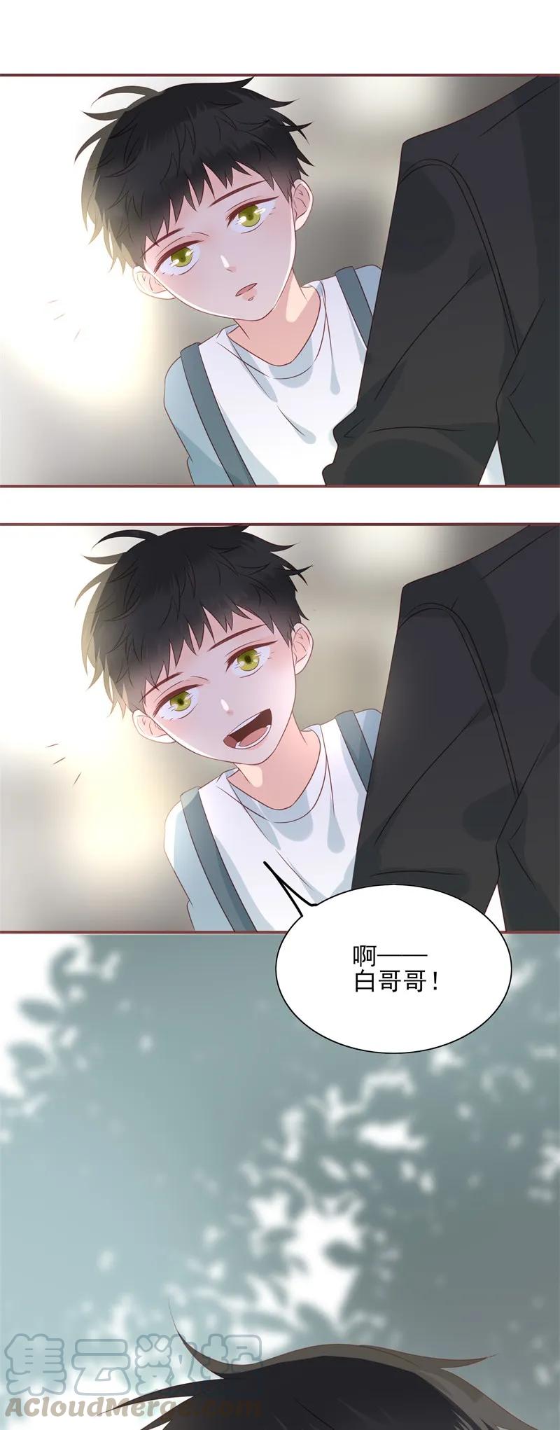 男配生存攻略韩漫全集-172 以退为进无删减无遮挡章节图片 