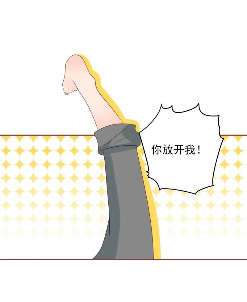 男配生存攻略韩漫全集-172 以退为进无删减无遮挡章节图片 