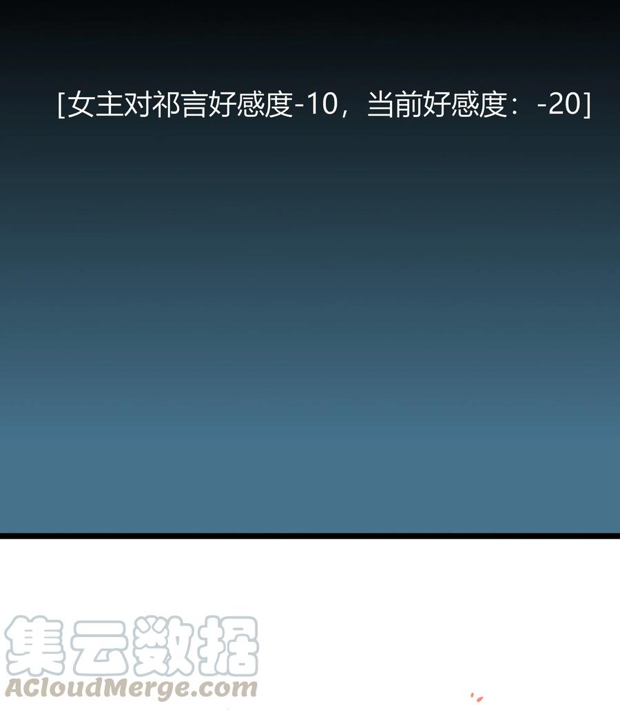男配生存攻略韩漫全集-019 演戏演全套无删减无遮挡章节图片 