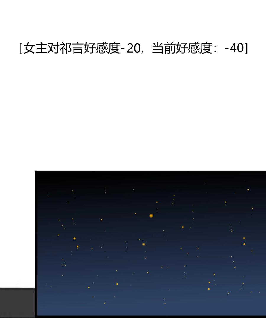 男配生存攻略韩漫全集-019 演戏演全套无删减无遮挡章节图片 