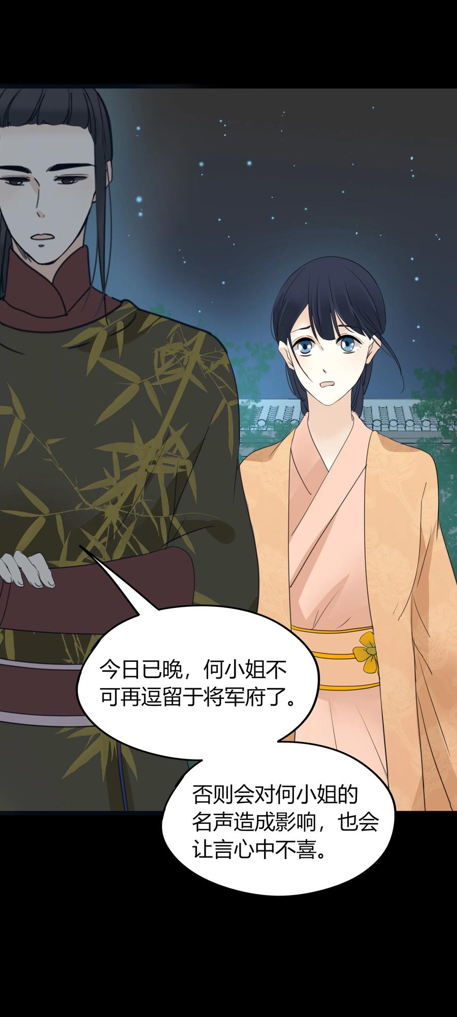 男配生存攻略韩漫全集-019 演戏演全套无删减无遮挡章节图片 