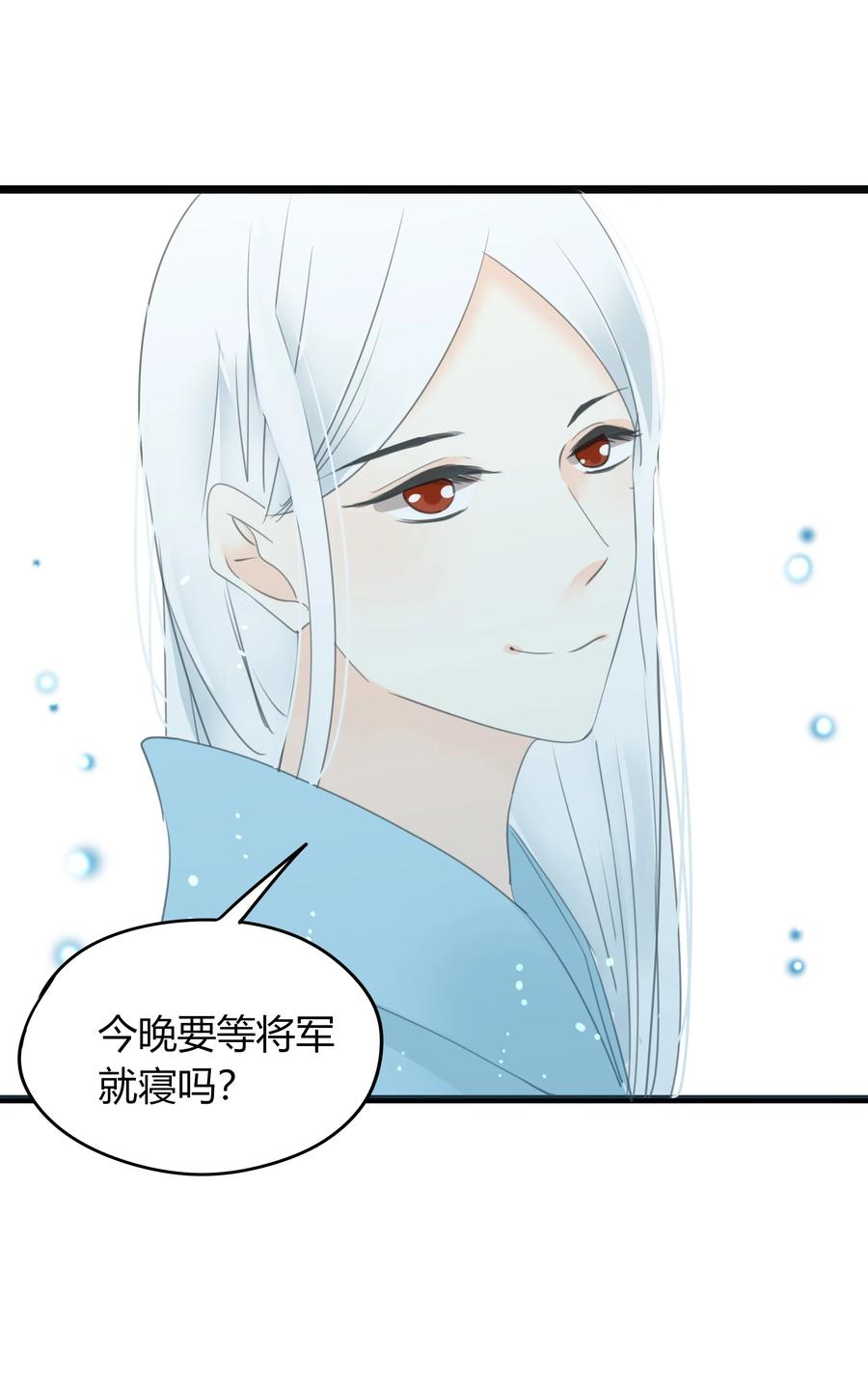 男配生存攻略韩漫全集-019 演戏演全套无删减无遮挡章节图片 