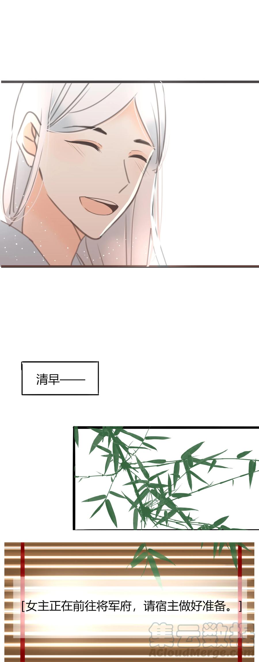 男配生存攻略韩漫全集-019 演戏演全套无删减无遮挡章节图片 