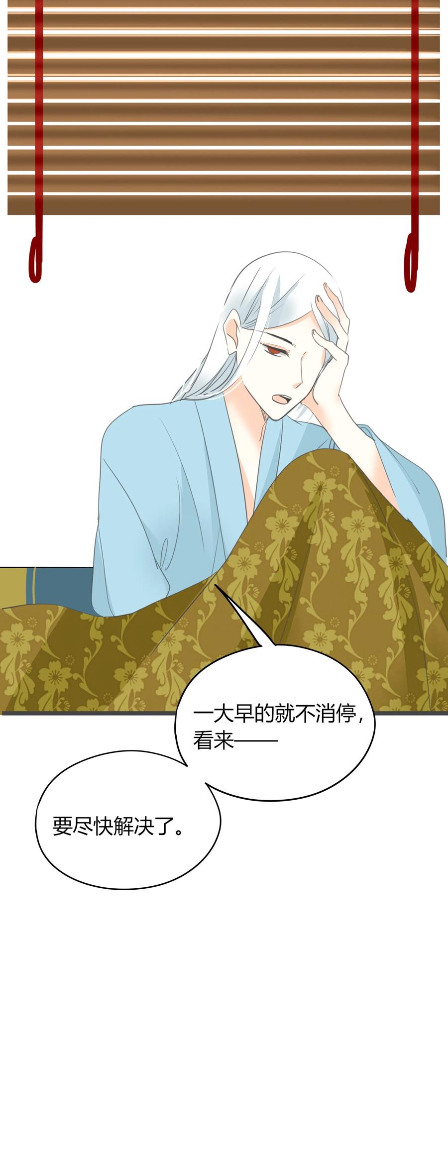 男配生存攻略韩漫全集-019 演戏演全套无删减无遮挡章节图片 
