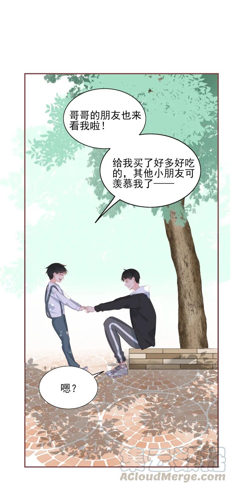 男配生存攻略韩漫全集-173 欲拒还迎无删减无遮挡章节图片 