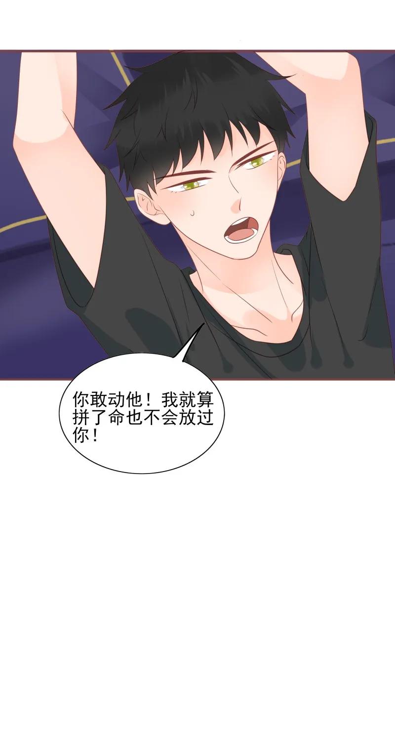 男配生存攻略韩漫全集-173 欲拒还迎无删减无遮挡章节图片 