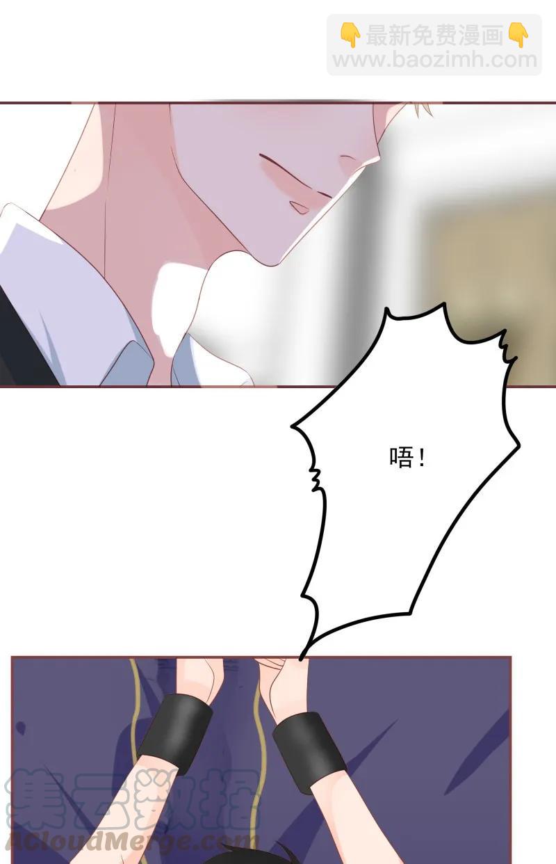 男配生存攻略韩漫全集-173 欲拒还迎无删减无遮挡章节图片 