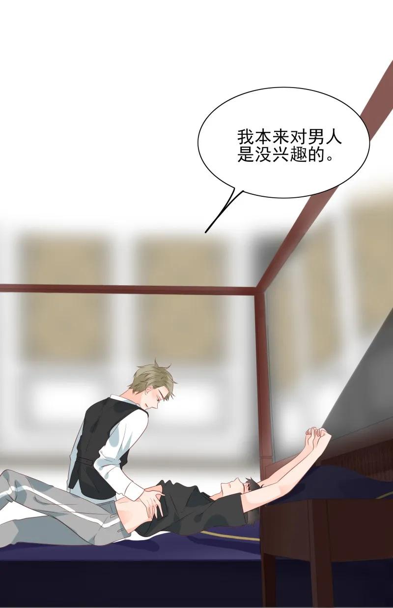 男配生存攻略韩漫全集-173 欲拒还迎无删减无遮挡章节图片 