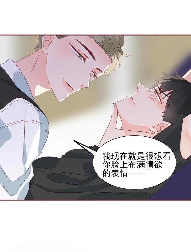 男配生存攻略韩漫全集-173 欲拒还迎无删减无遮挡章节图片 