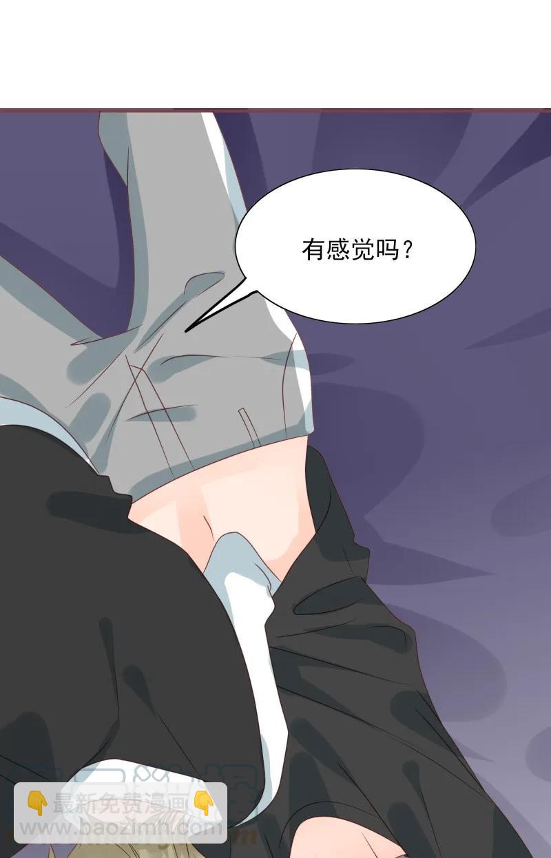 男配生存攻略韩漫全集-173 欲拒还迎无删减无遮挡章节图片 