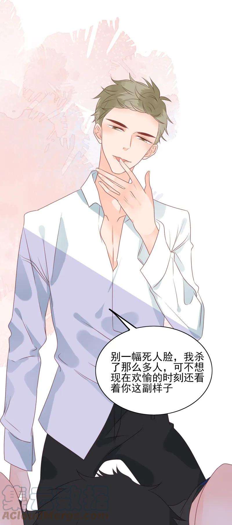 男配生存攻略韩漫全集-173 欲拒还迎无删减无遮挡章节图片 