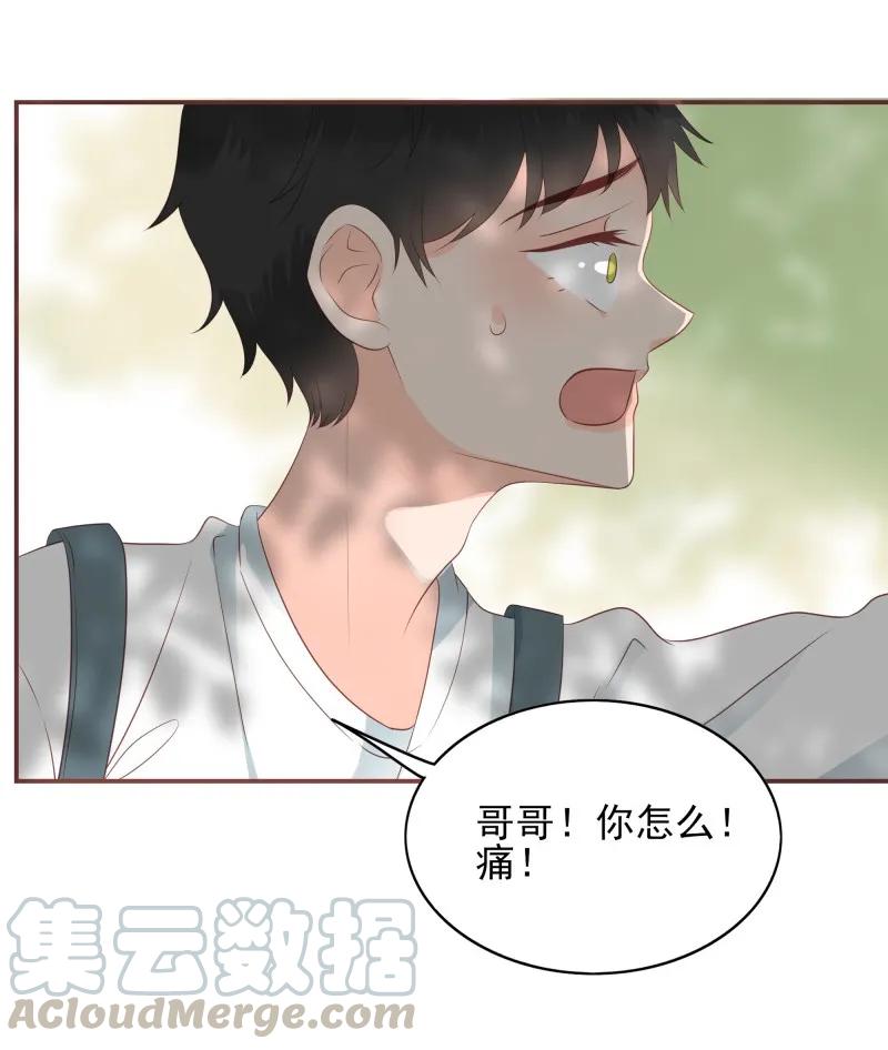 男配生存攻略韩漫全集-173 欲拒还迎无删减无遮挡章节图片 
