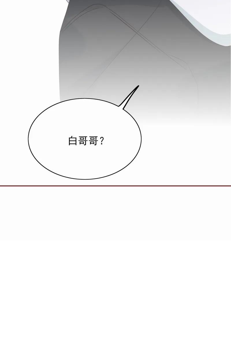 男配生存攻略韩漫全集-173 欲拒还迎无删减无遮挡章节图片 