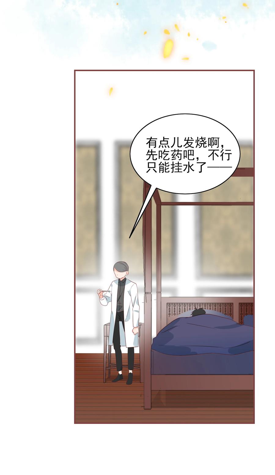 男配生存攻略韩漫全集-174 心之所向无删减无遮挡章节图片 