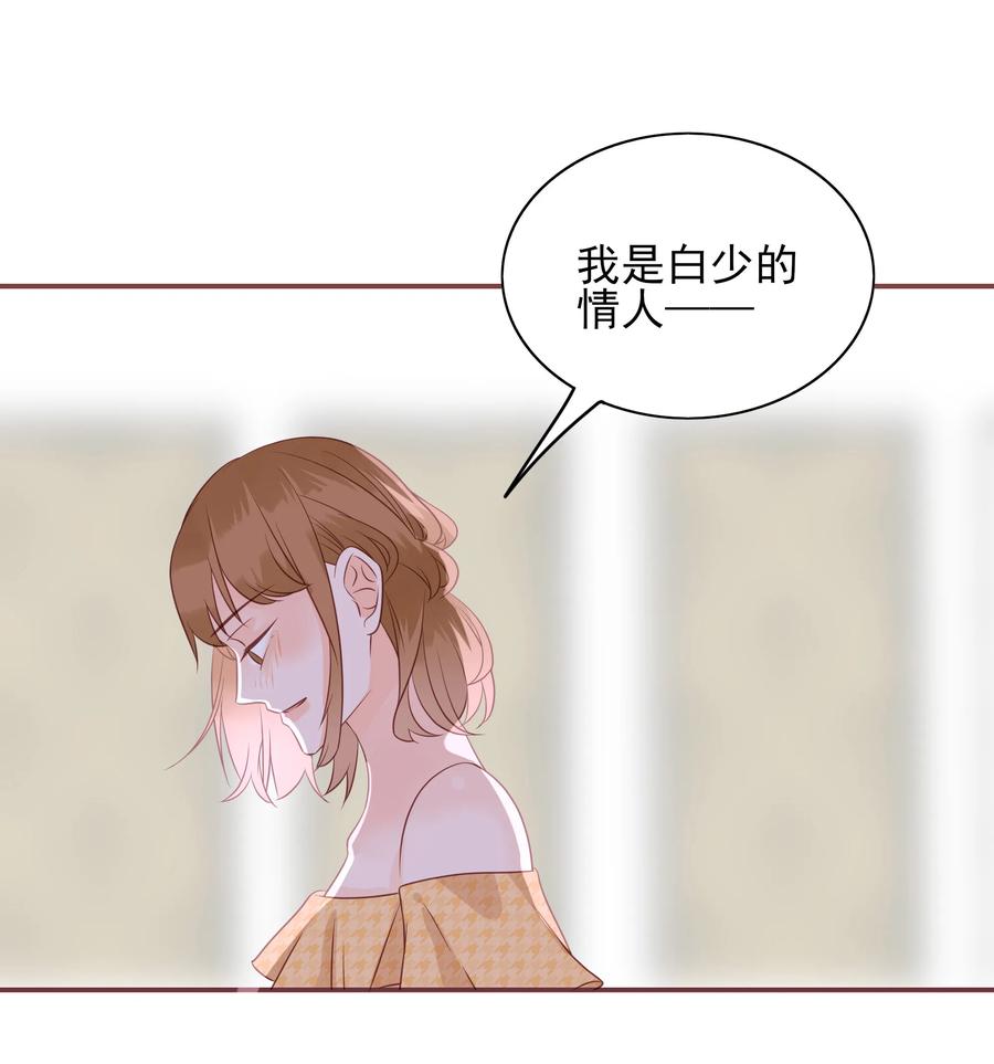 男配生存攻略韩漫全集-174 心之所向无删减无遮挡章节图片 