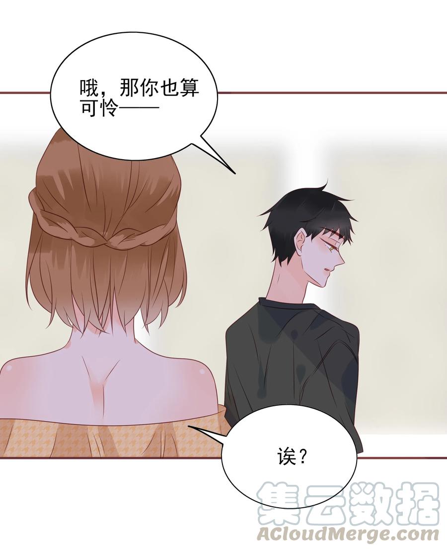 男配生存攻略韩漫全集-174 心之所向无删减无遮挡章节图片 