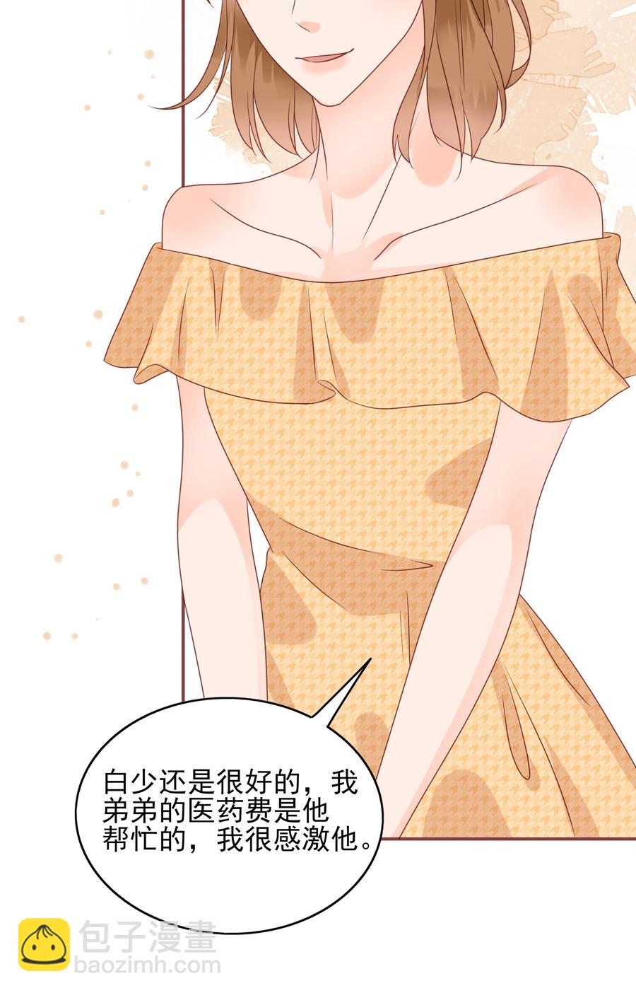 男配生存攻略韩漫全集-174 心之所向无删减无遮挡章节图片 