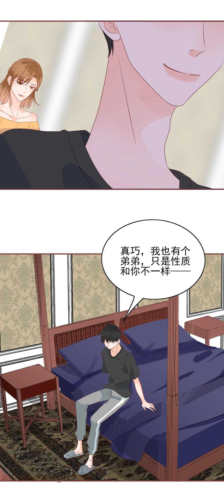 男配生存攻略韩漫全集-174 心之所向无删减无遮挡章节图片 