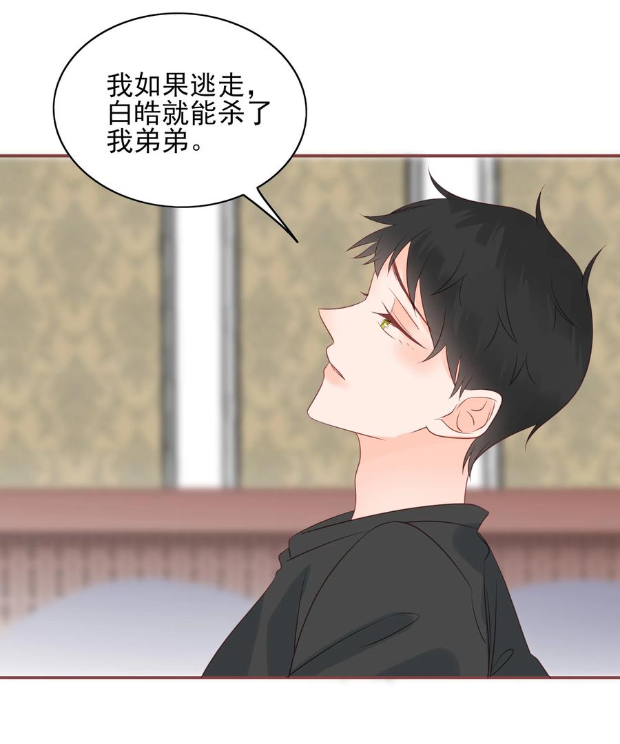 男配生存攻略韩漫全集-174 心之所向无删减无遮挡章节图片 