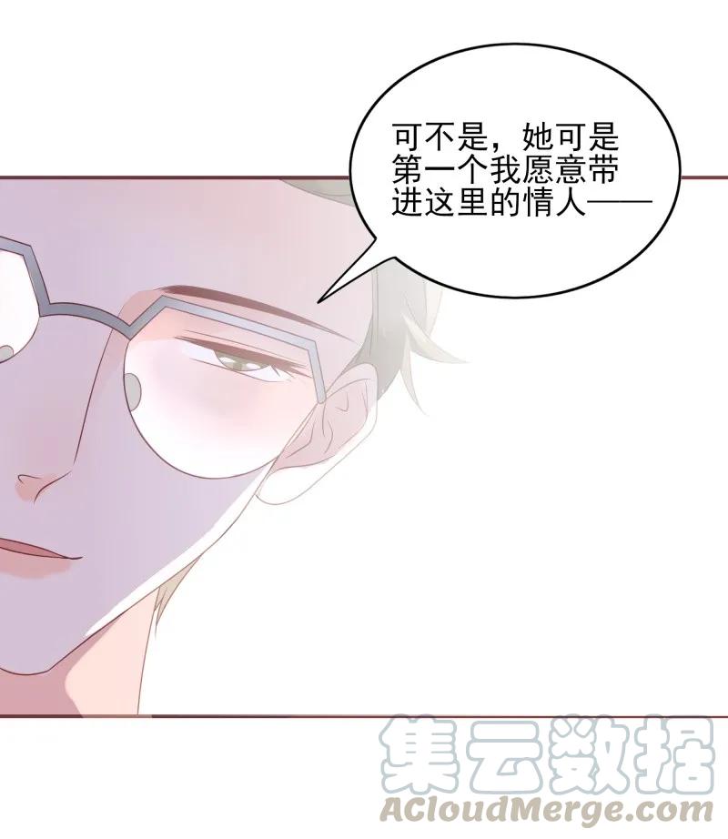男配生存攻略韩漫全集-175 痴心妄想无删减无遮挡章节图片 