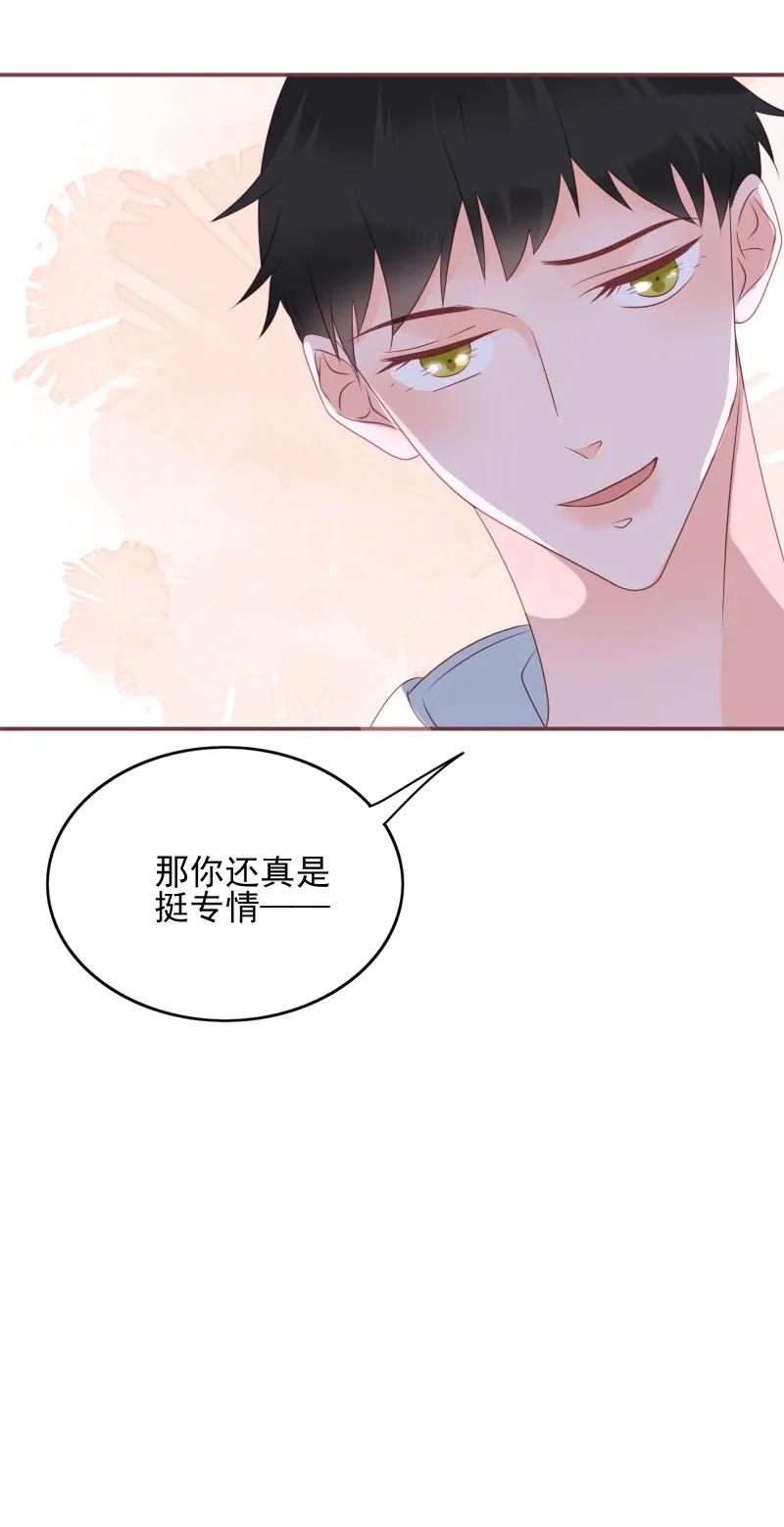 男配生存攻略韩漫全集-175 痴心妄想无删减无遮挡章节图片 