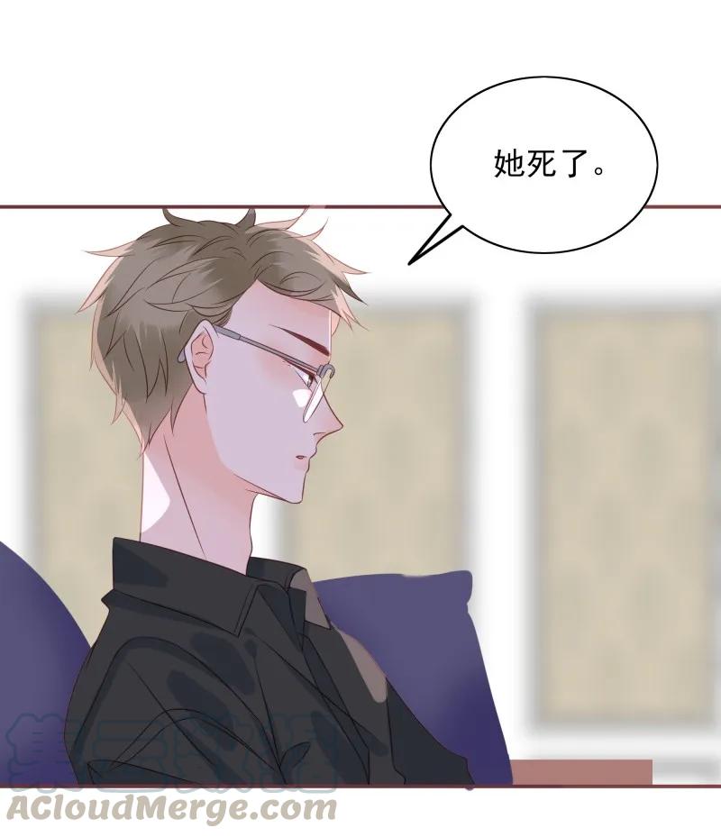 男配生存攻略韩漫全集-175 痴心妄想无删减无遮挡章节图片 