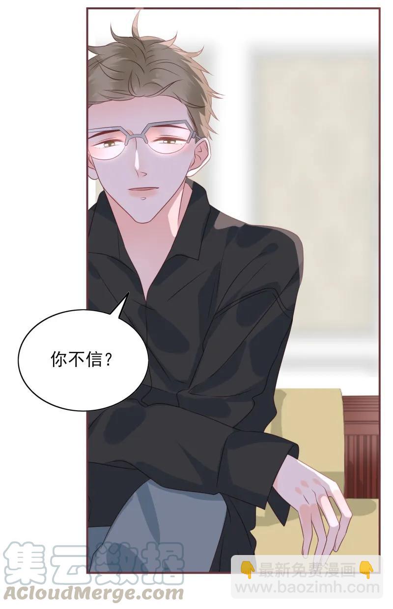 男配生存攻略韩漫全集-175 痴心妄想无删减无遮挡章节图片 