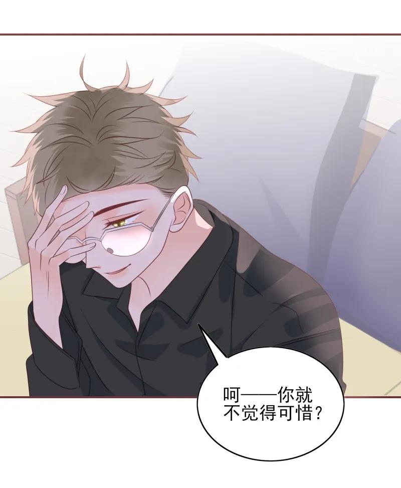 男配生存攻略韩漫全集-175 痴心妄想无删减无遮挡章节图片 